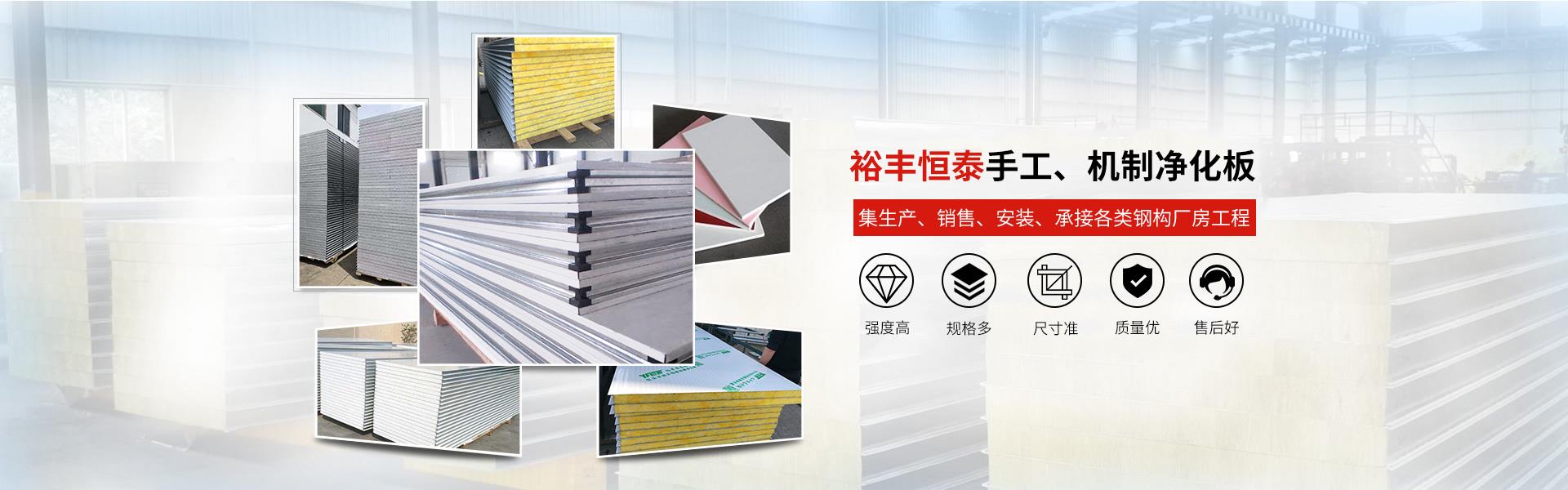 妖精动漫网页版板生产厂家